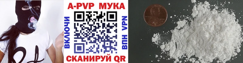 А ПВП мука  даркнет сайт  Пыталово 