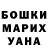Кетамин VHQ Alex Reshetinho