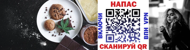 Печенье с ТГК конопля  наркотики  hydra как войти  Пыталово 