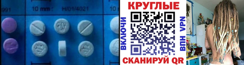 ЭКСТАЗИ бентли  Пыталово 