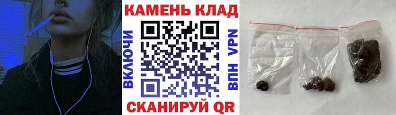 ГАШ индика сатива  как найти наркотики  Пыталово 