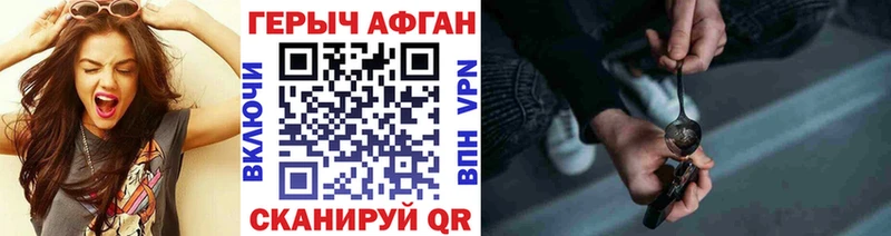 Героин Heroin  Пыталово 