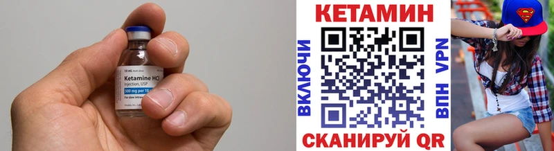 КЕТАМИН ketamine  где продают   кракен вход  Пыталово 