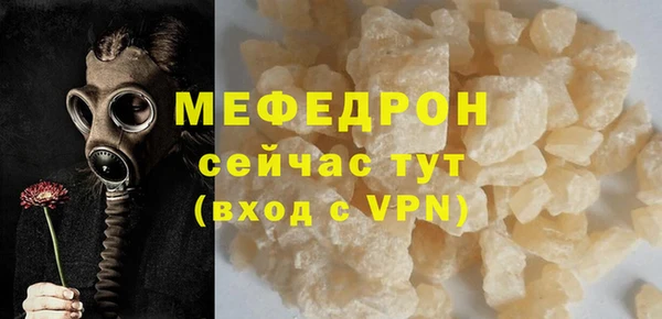 стафф Ахтубинск