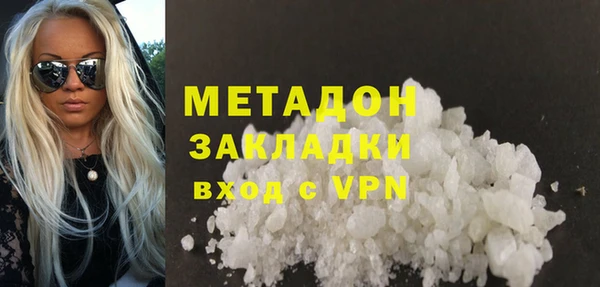 мескалин Алексеевка