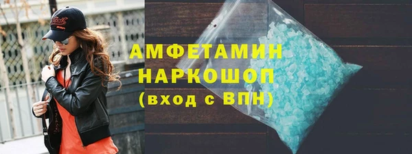 трава Алексин