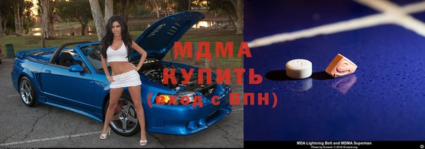 мескалин Алексеевка