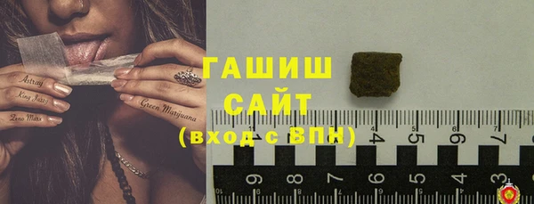 трава Алзамай