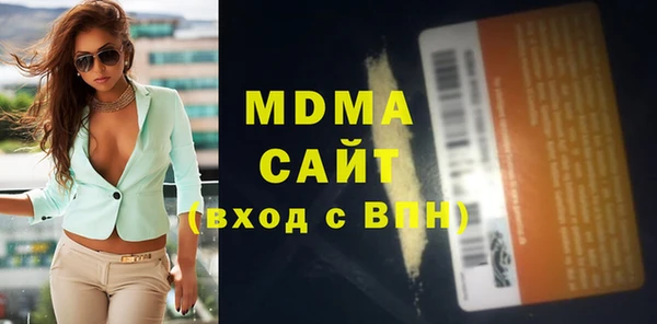 трава Алексин