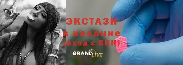 мескалин Алексеевка