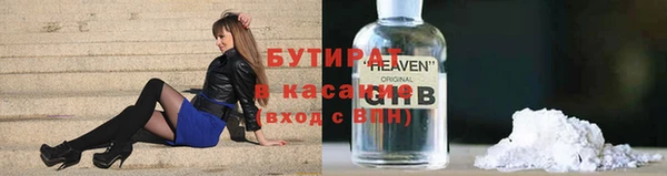 трава Алексин