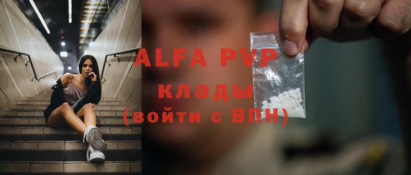 трава Алексин