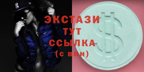 трава Алзамай