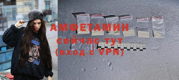 трава Алзамай