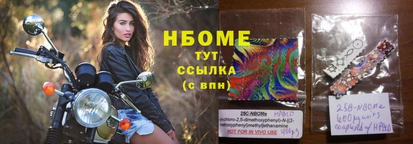 мескалин Алексеевка