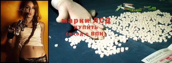 трава Алзамай