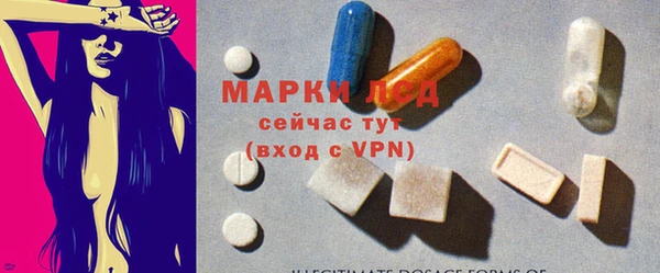 трава Алексин