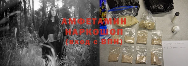 трава Алексин