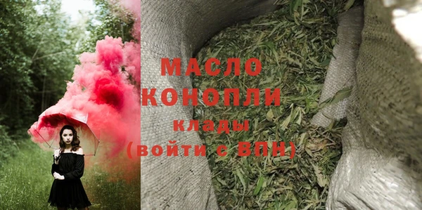 мескалин Алексеевка