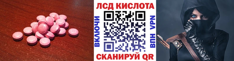 LSD-25 экстази кислота Пыталово