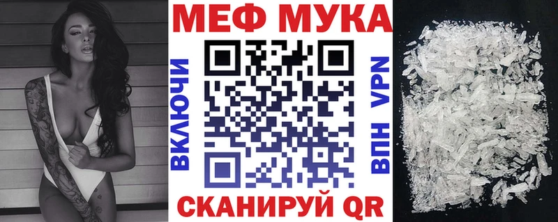 MEGA зеркало  Пыталово  Мефедрон VHQ 