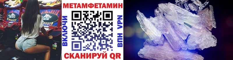 наркошоп Пыталово Первитин пудра