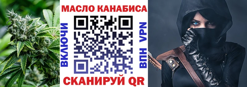 ссылка на мегу ONION  Пыталово  ТГК гашишное масло 